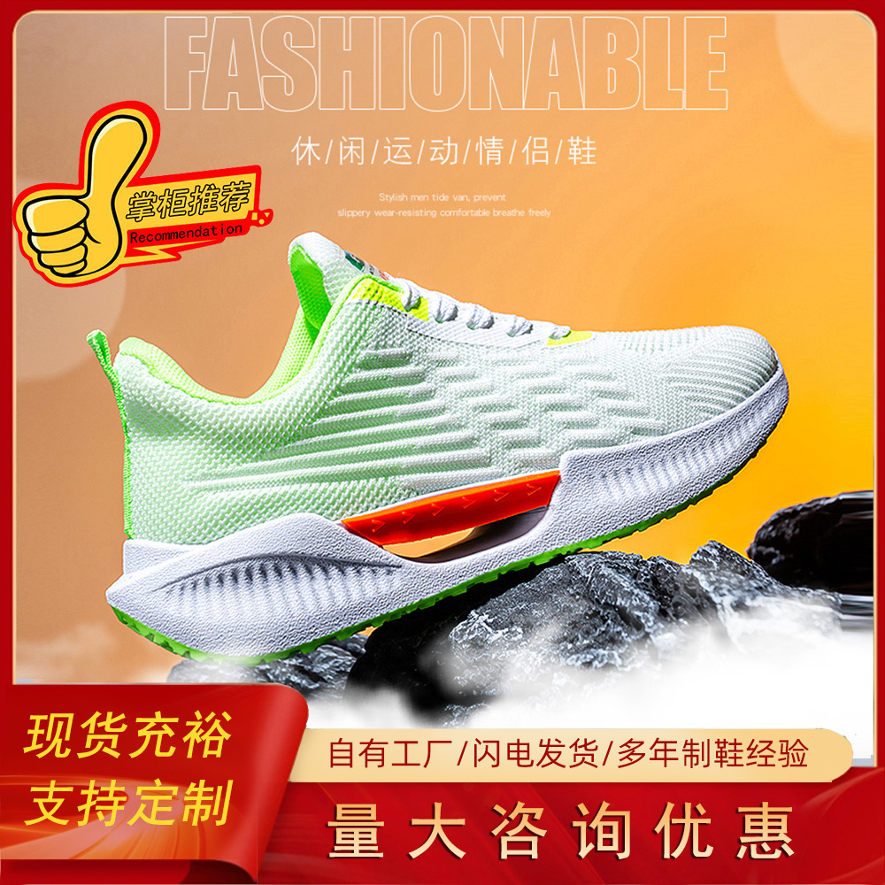 Zapatos deportivos de pareja de suela suave, zapatos de corrida transpirables, moda para hombres, zapatos de baloncesto cómodos, zapatos de malla al por mayor.