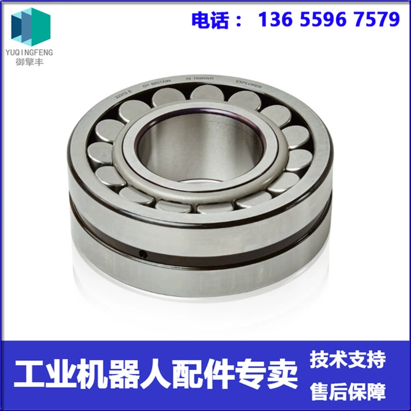 3HAA2167-17 Подшипник балансировочного цилиндра Робот ABB Регулировка