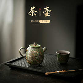 老岩泥泡茶壶家用功夫茶具带过滤茶水壶复古粗陶窑变防烫手抓壶