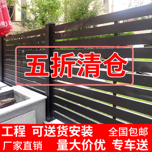 Wholesale Aluminum Art Fence New Chinese Style Modern Courtyard Fence Iron Railing Villa Courtyard Gate Garden Fence Aluminum Alloy Fence Wall