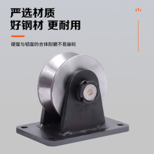 V型轨道轮多规格省力三角架滑轮槽起重钢丝绳定向轨道滑轮轨道