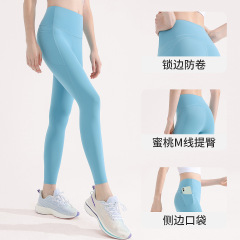 INFLACHI nude fitness pants women's M hip line high waist hip lift quick-drying waist essence Lycra sports yoga tights
