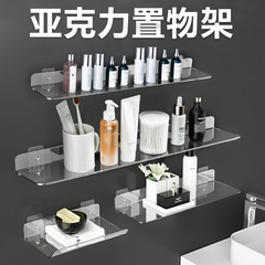 Transparent acrylic storage rack on the wall without punching narrow bathroom bathroom wall hanging plastic storage board