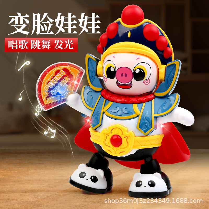 Ópera de Sichuan panda cara juguetes muñecas de dibujos animados eléctricos cultura de la marea nacional Sichuan Chengdu turismo conmemorativo stand mayorista