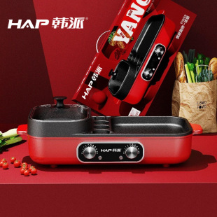 Korean-Style Multifunctional Electric Hot Pot Grill and Hot Pot All-In-One Pot for Home Use, Egg Pot, Trendy Pot, Frying and Grilling Pot for Home Use