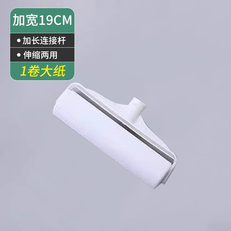 19cm 칫솔모 + 롤링페이퍼