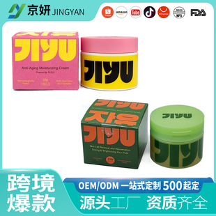 (Cross-border trading), wet cream, moisturizing medical cotton pads contains niacin, South Korea, shrinks pores