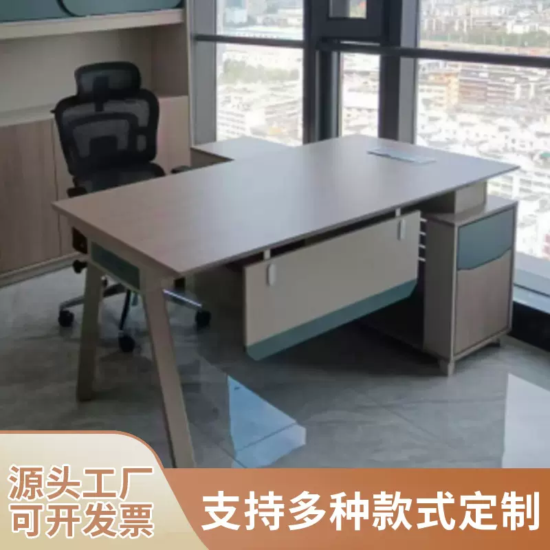 单人位总裁大班台主管经理办公桌现代简约老板桌椅组合大班桌环保