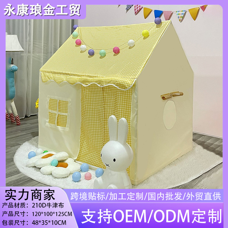 公主屋儿童帐篷室内批发女童家用分床神器游戏屋宝宝小房子游戏屋