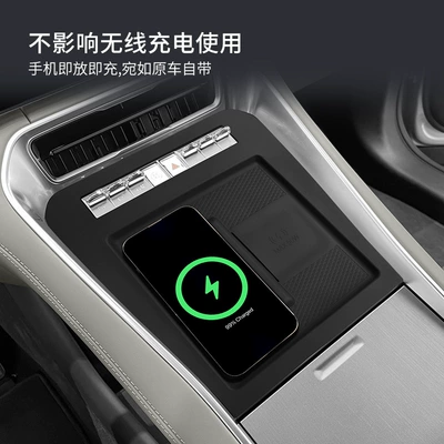 Special Accessories for Modification, Anti-slip mat