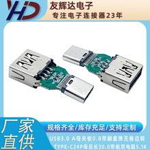 �D���^3.0 Aĸ0.8�o��߅�DType-c24Pĸ�����p��� ���L30.0 �A��