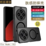 小米二合一车载13pro手机壳
