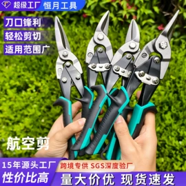 修枝剪;手锯、木工锯;耙子