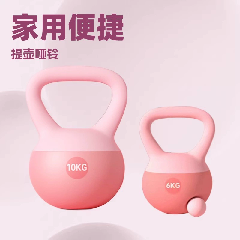 Мягкая гиря для женщин, домашний тренажер для тренировки ягодиц, гантель для мужчин, спортивная гиря для коррекции фигуры, гиря для приседаний.