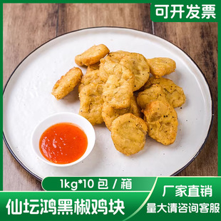 �ɉ����ڽ�ԭζ�u�K �s1kg*10��/��