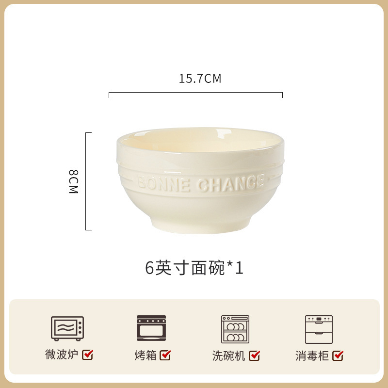 下絵付けフレンチクリームスタイル高級食器 新型高価値丼・皿・ボウル・箸・家庭用ボウル|undefined