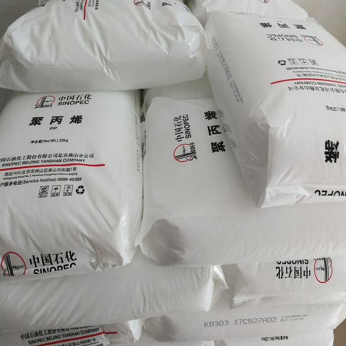 PP燕山石化K1712耐热性注塑成型小家电