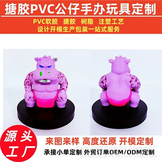 定制搪胶塑胶手办盲盒PVC软胶摆件卡通立体公仔跨境源头厂家定制