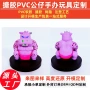 定制手办源头立体搪胶