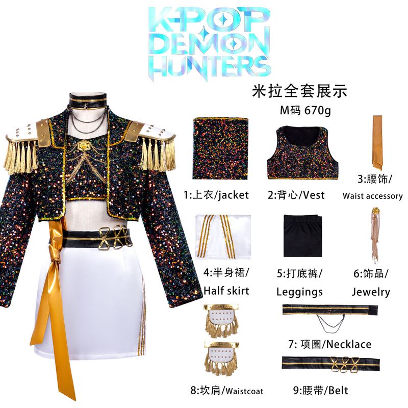 K-POP猎魔女团鲁米米拉佐依cosplay服装打歌服二次元动漫成人儿童|undefined