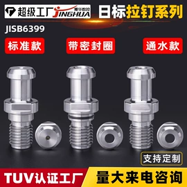 刀具配附件;夹头;刀柄
