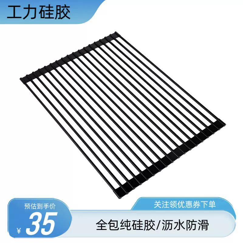Foldable silicone and stainless steel drying rack by label-friendly brand, space-saving, multi-size, durable