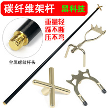 ̨��ܗU�ڿƼ�ʮ�ֶ̼ܗU̼��̨��U֧�ܸ߲���^̼�w�S�ڰ˼ܗU