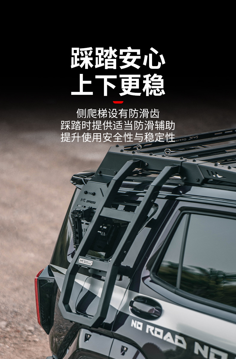 23-26 Tank 400 Off-road MK Sharp Hunter Roof Platform Luggage Rack Extension Ladder Meika Modification