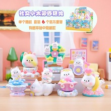 社交小太阳西糕地盲盒狗狗公仔玩具办公室解压神器桌面摆件治愈