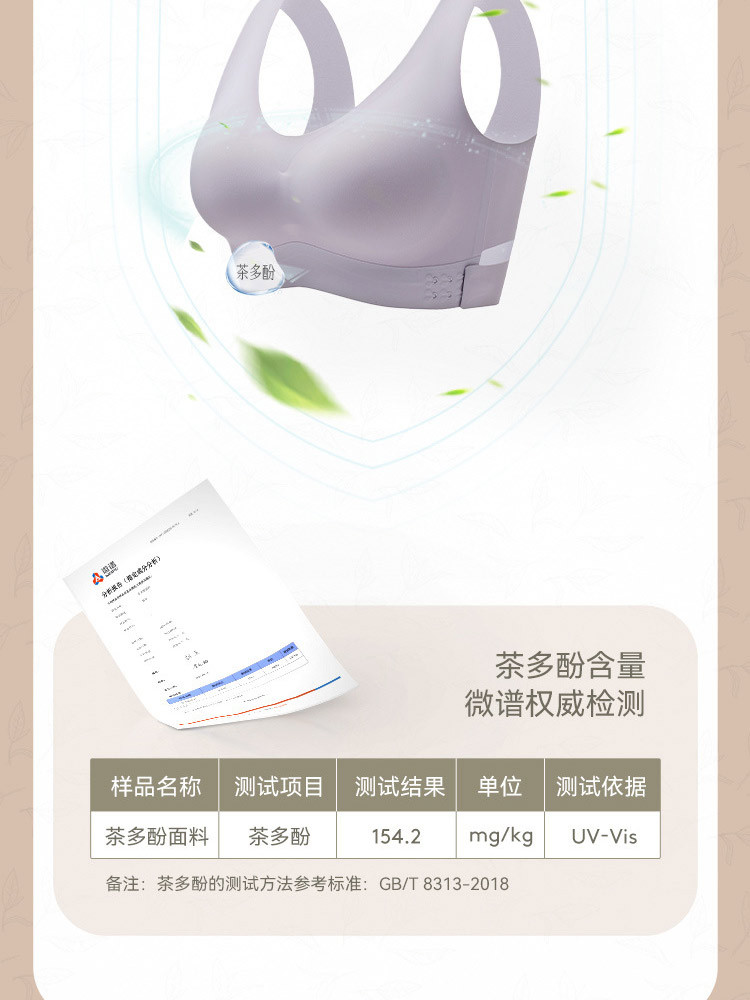 详情_05.jpg?x-oss-process=image/format,png
