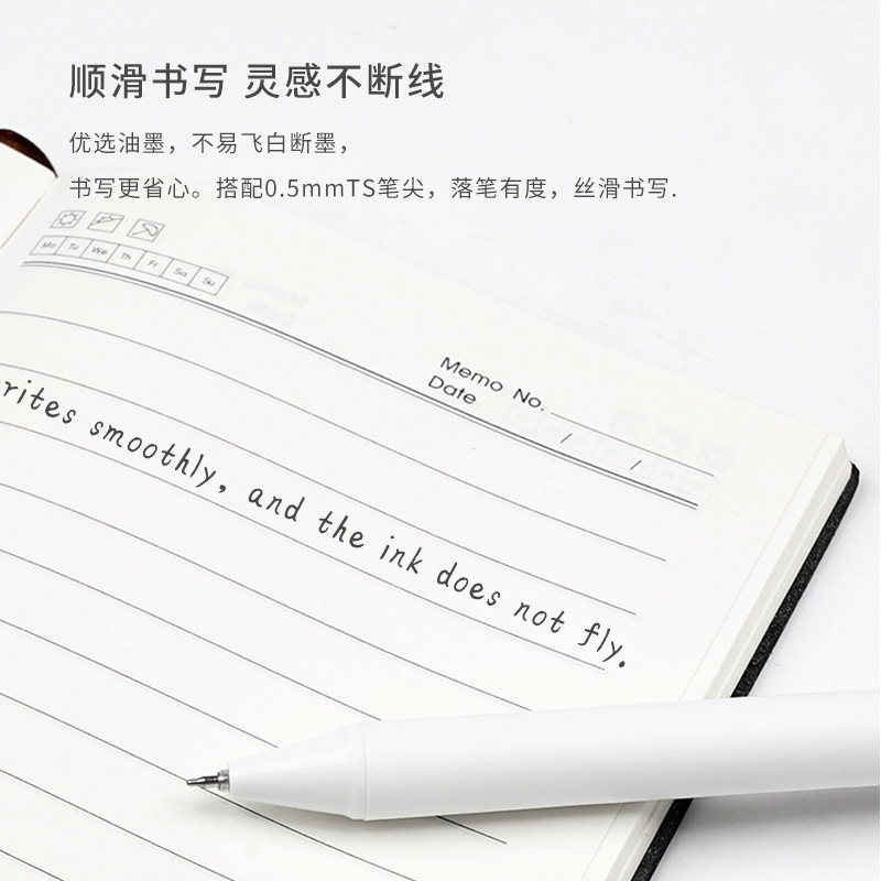 博采刷题笔ST头小白笔按动笔简约签字笔学生文具碳素中性笔黑红蓝|undefined