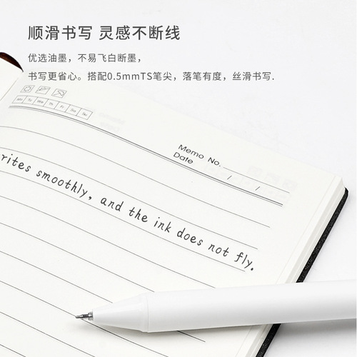 Bocai Brush Question Pen Press Gel Pen Wholesale Simple Press-type Small White Pen ST Pen Tip Water Pen Student Exam Pen
