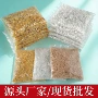 手工扣头手链开口圈
