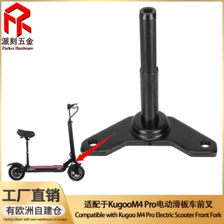适配于KugooM4 M4Pro电动滑板车前叉三角铁 减震固定三角支架配件