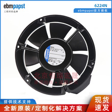 6224N ebmpapst 24V 710mA 17W 17251ͨӍ ׃lLC