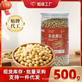 杂粮组合;其他五谷杂粮;豆类