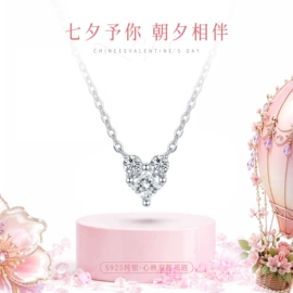 手镯;项链;戒指