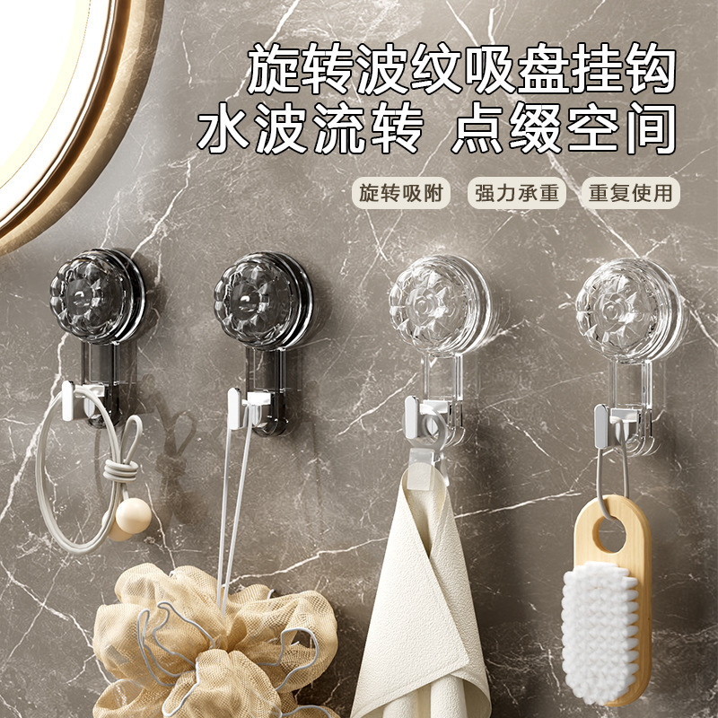 Light Luxury Suction Cup Hook, No-Drill, Traceless, Strong Adhesive Vacuum Hook for Bathroom, Wall-Mounted, Heavy-Duty Towel Hook
