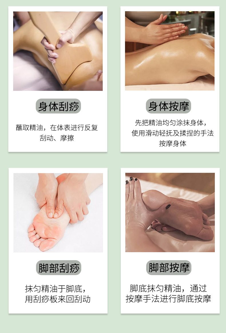 合集备案按摩油1688详情_10.jpg