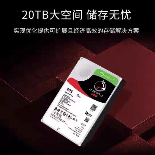 Жесткий диск Seagate ST20000NE000 Cool Wolf PRO 20 ТБ для NAS, корпоративного уровня