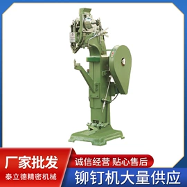 其他铆接设备;裁断机;电池配件