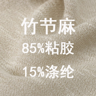 ��Ԫ�F؛32֧����ë��85%ճ�z15%��]���Ŀ�߼��оW�t�������l