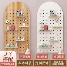 实木洞洞板墙面置物架墙上隔板收纳架墙壁展示架挂板入户玄关包邮