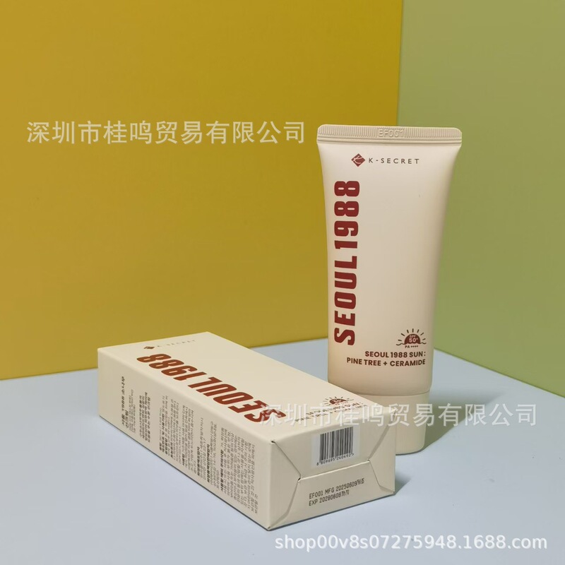 跨境k-secret首尔1988精华液眼霜防/晒蜗牛面霜洗面奶一件代发|undefined