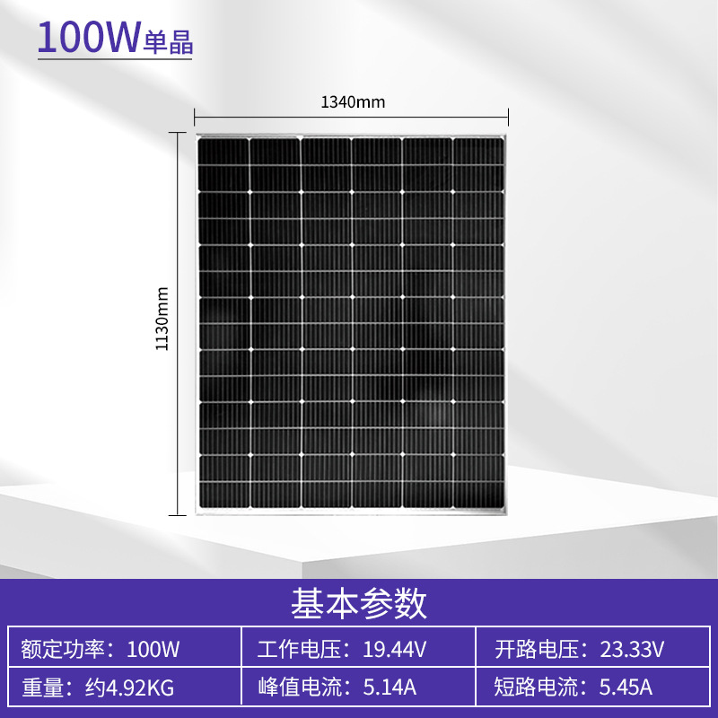 Panel solar de venta caliente 18V recargable 12V batería de almacenamiento de alta potencia 100W 200W paneles solares fotovoltaicos de vidrio