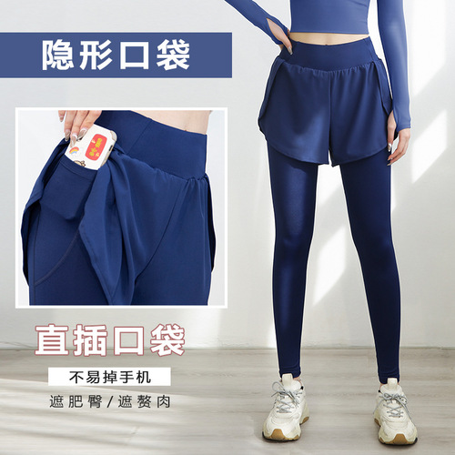 Fake two-piece pocket yoga pants for women high-waist elastic hip-lifting quick-drying running fitness pants tight sports pants