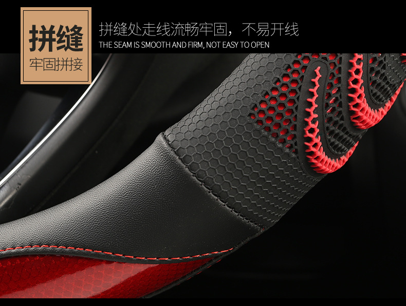 25 new three-dimensional honeycomb round 38cm universal four-season car steering wheel cover breathable sweat-absorbent cover cross-border