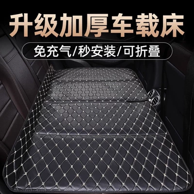 rear sleeping mat folding portable | Other Automotive Interior Supplies