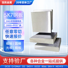 SK7��̼䓎��sk7����䓟�̎���l�{�i䓎�sk5�i䓰���܈SK7���