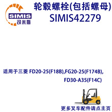 ��܇݆ݞ��˨(������ĸ) �m��� ���� FD20-25(F18B),FG20-25